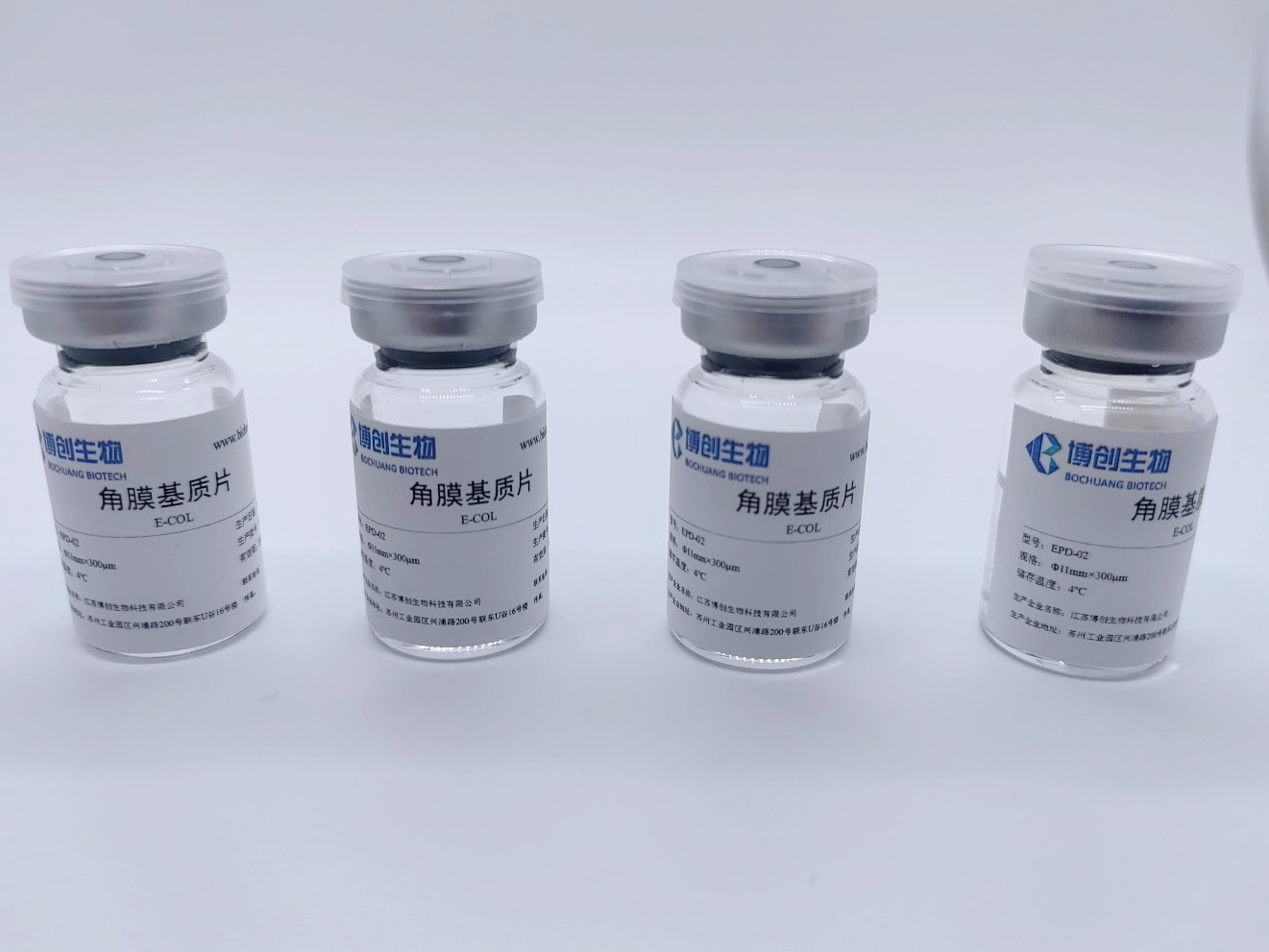 博創(chuàng  )生物人工角膜（E-COL）研發(fā)取得階段性重要成果