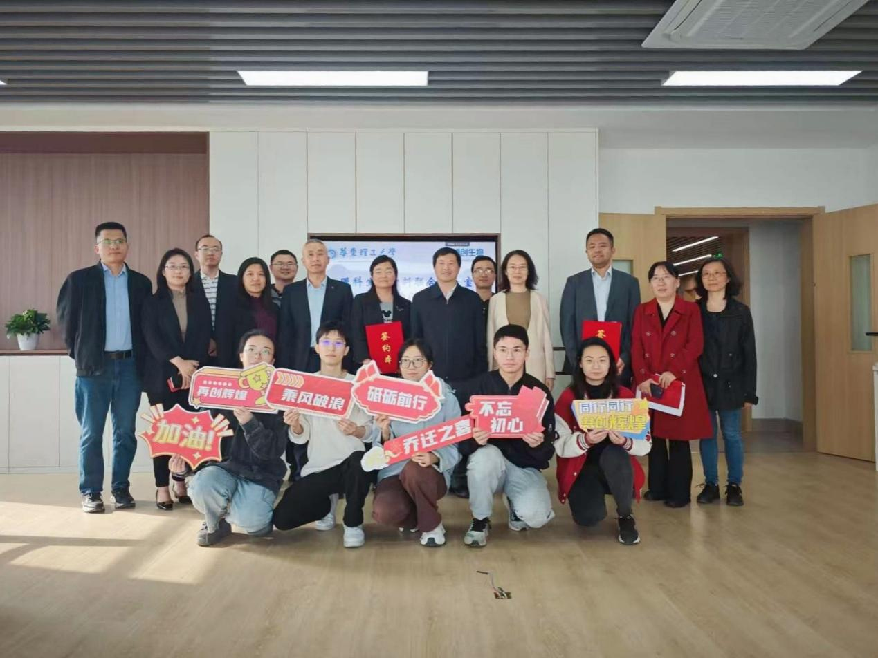 博創(chuàng  )生物與華東理工大學(xué)共建聯(lián)合實(shí)驗室揭牌，開(kāi)啟“產(chǎn)學(xué)研”融合新篇章